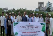 আমাদেরজাগরণ